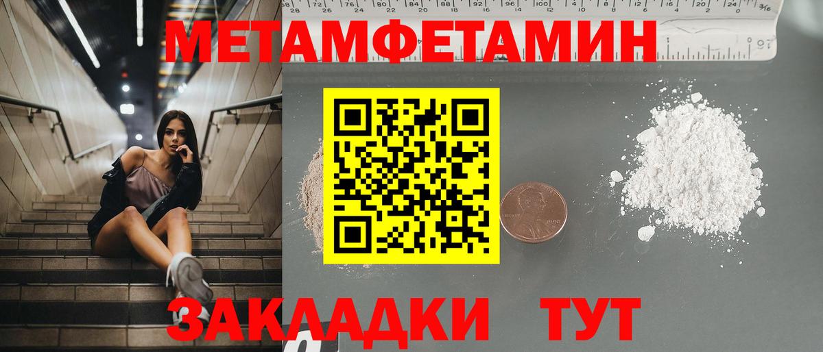 Мурманск  Amphetamine VHQ  Вход с VPN 