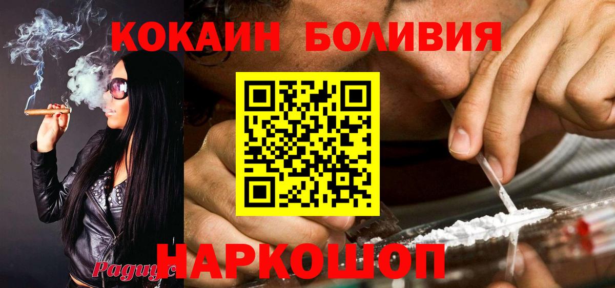 закладки  Вход с VPN  КОКАИН 98%  Мурманск  КОКАИН Fish Scale 