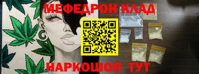 винт Гусиноозёрск