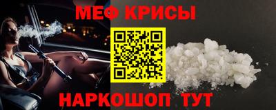 дживик Гусь-Хрустальный