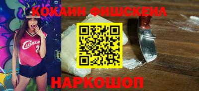 дживик Гусь-Хрустальный