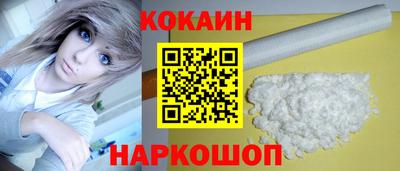 винт Гусиноозёрск