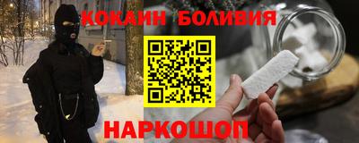 дживик Гусь-Хрустальный