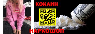 дживик Гусь-Хрустальный