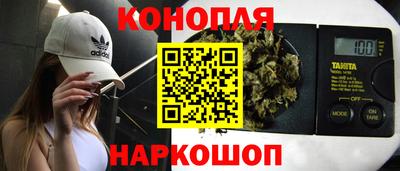 винт Гусиноозёрск