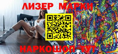 винт Гусиноозёрск