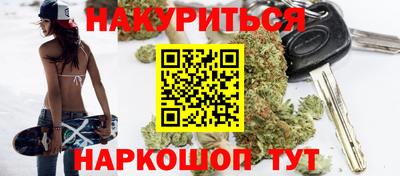 винт Гусиноозёрск