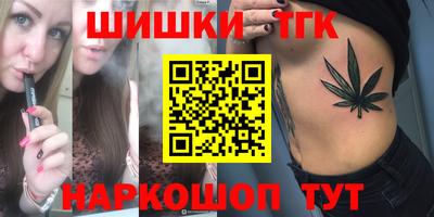 винт Гусиноозёрск