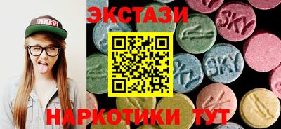 винт Гусиноозёрск