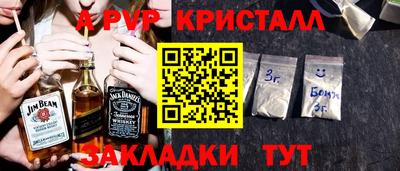 дживик Гусь-Хрустальный