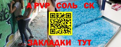винт Гусиноозёрск