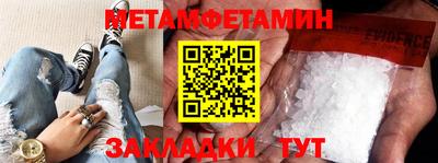 меф Усть-Джегута