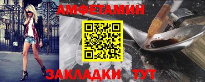 дживик Гусь-Хрустальный