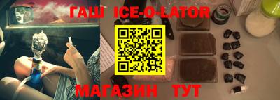 винт Гусиноозёрск
