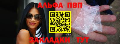 дживик Гусь-Хрустальный