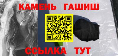 дживик Гусь-Хрустальный