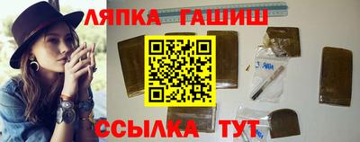 дживик Гусь-Хрустальный