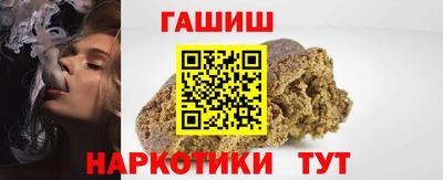 винт Гусиноозёрск