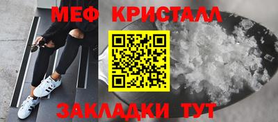 дживик Гусь-Хрустальный