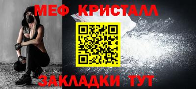 винт Гусиноозёрск