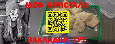 винт Гусиноозёрск