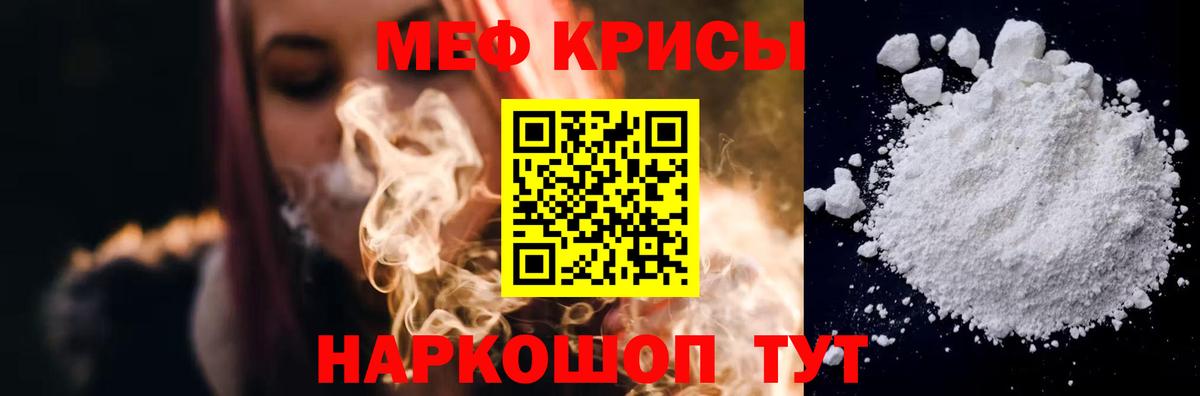 Мурманск  ГАШ  Вход с VPN  Alpha PVP СОЛЬ кристаллы  Мефедрон   Гашиш  КОКАИН  Бошки Шишки  МДМА 