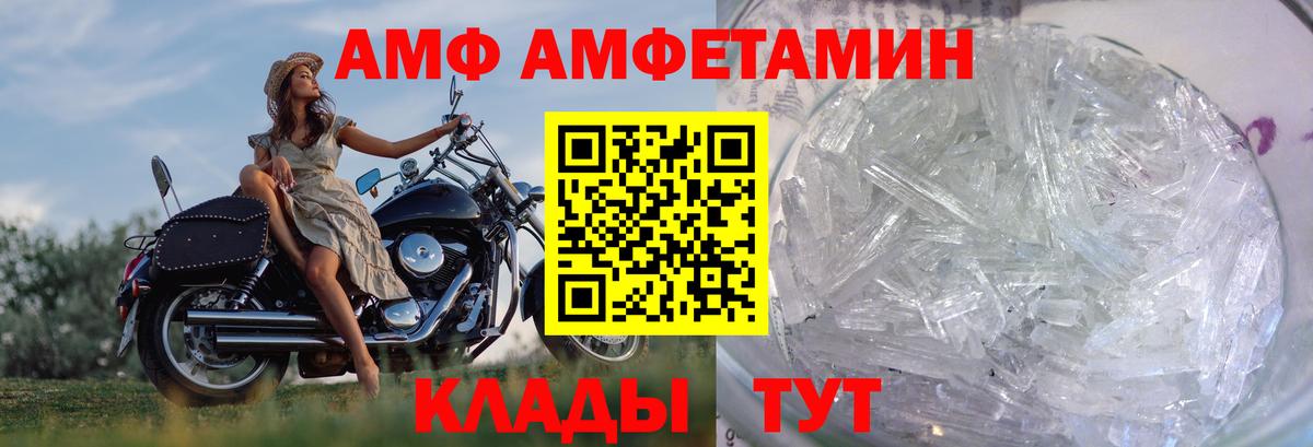 Метамфетамин витя  Метамфетамин  Мурманск  Вход с VPN  Метамфетамин витя 