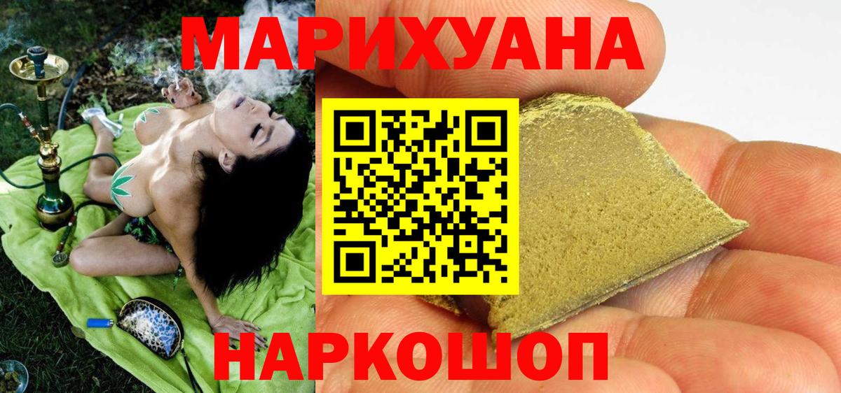 Каннабис тримм  Конопля MAZAR  Мурманск  Вход с VPN 